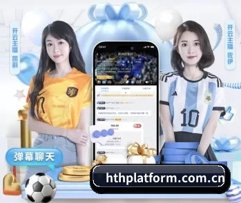 了解平台 - 体育资讯内容服务(HTH)
